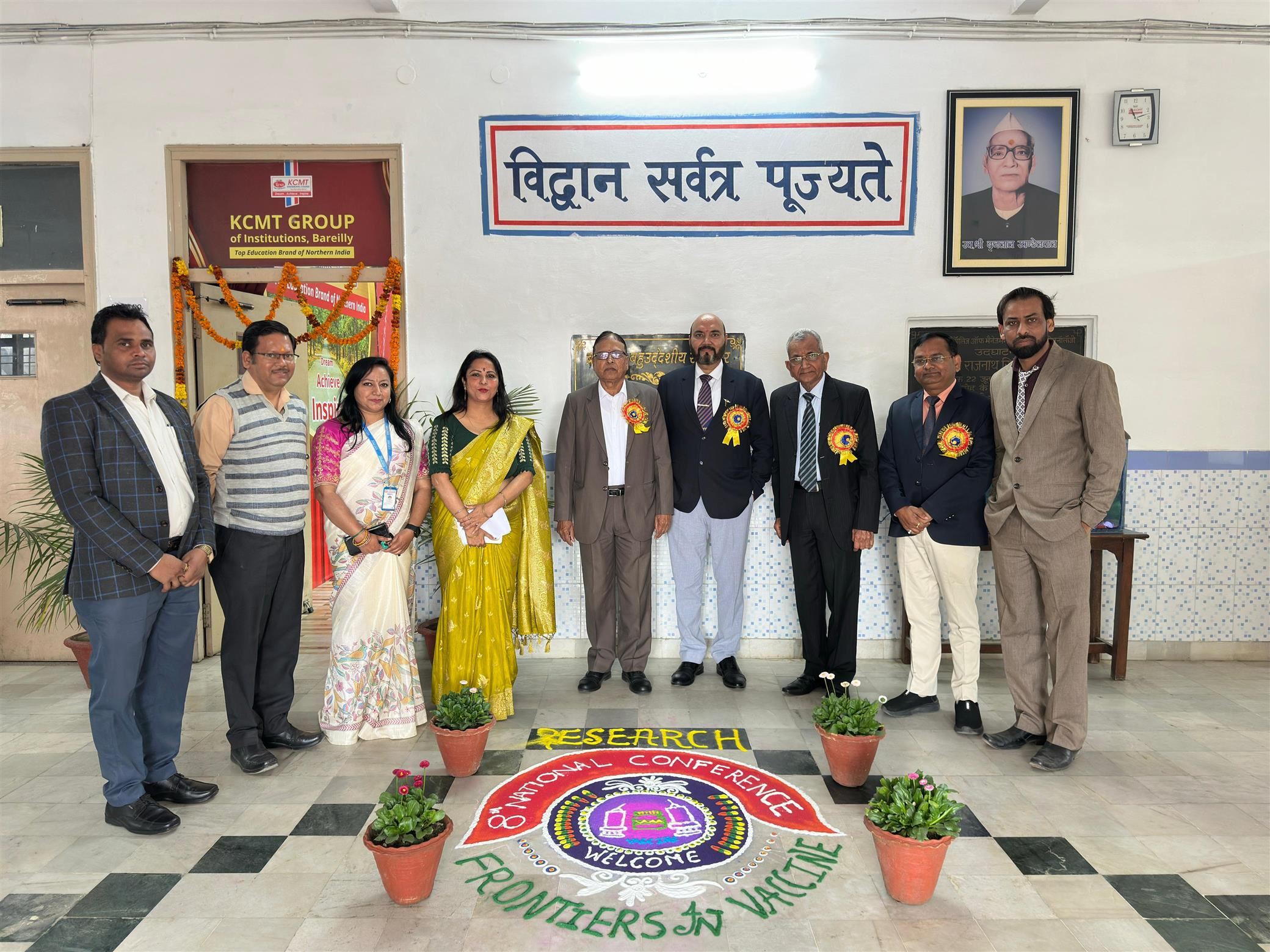 8th National Conference on Frontiers in Vaccine Research